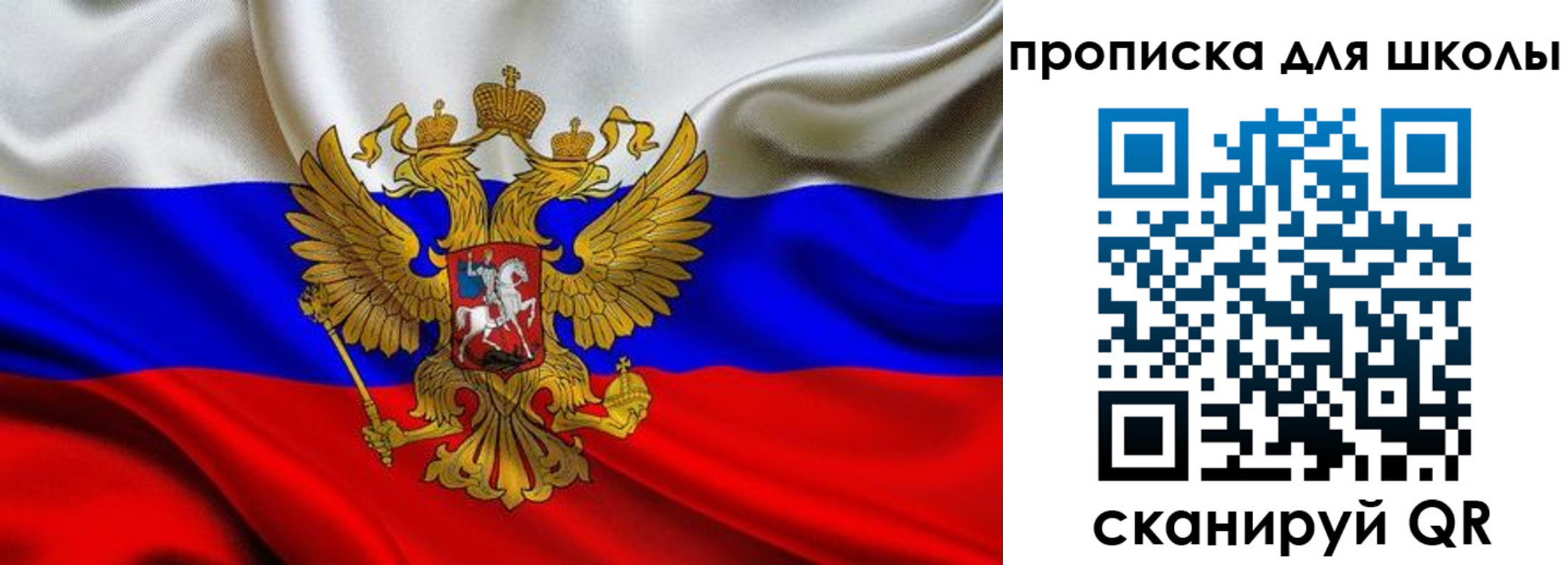 временная регистрация надежно в Каспийске