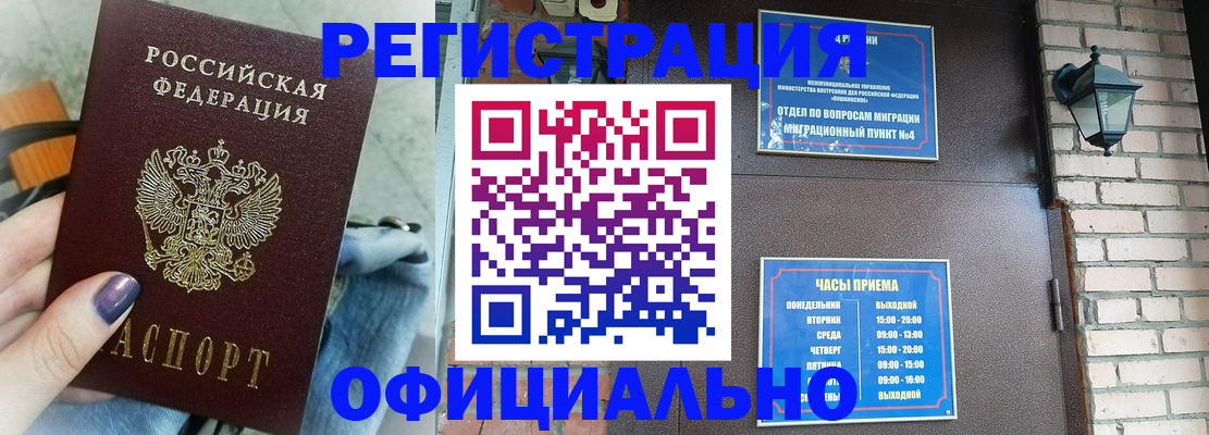 найти адрес прописки в Каспийске