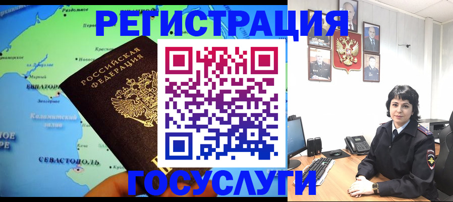 прописка поиск в Каспийске