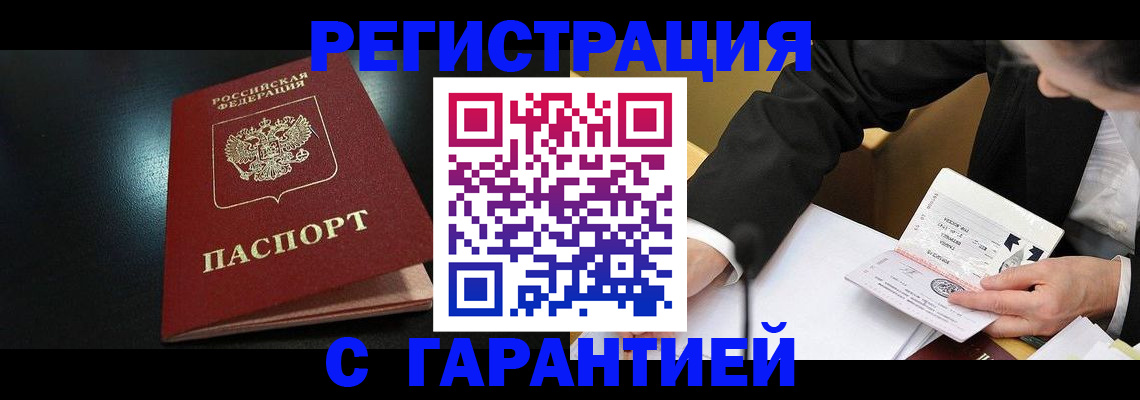 регистрация для дет. сада в Каспийске